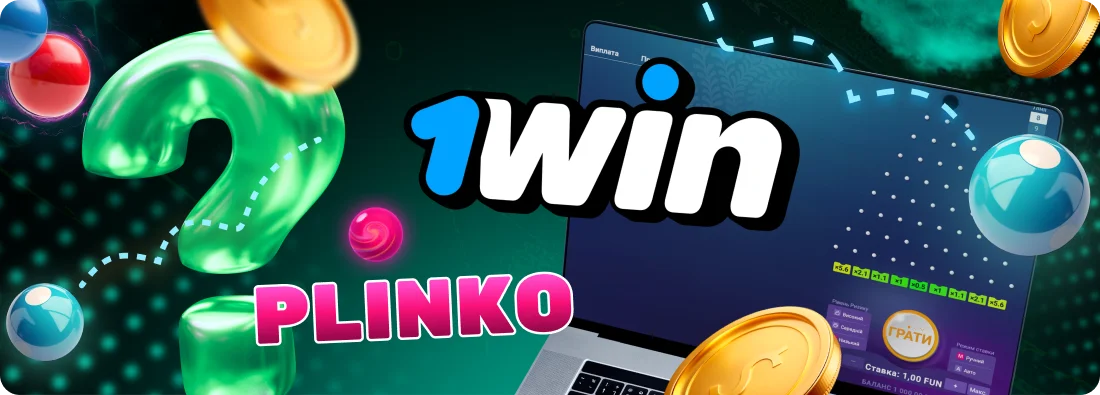How to Play Plinko at 1Win Casino