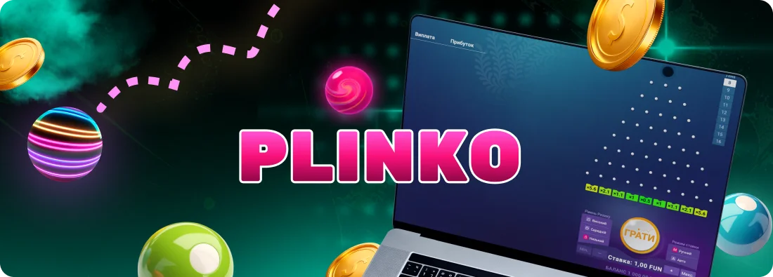 How to play Plinko